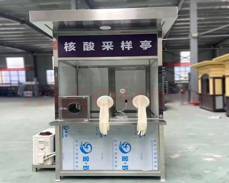 核酸檢測亭-3.jpg